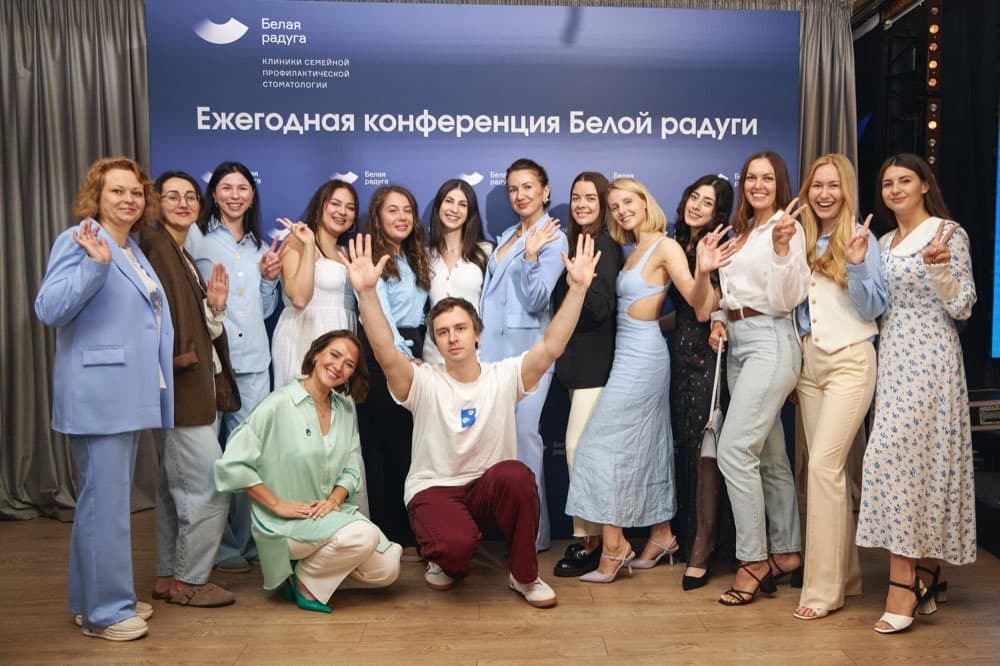 Команда на сцене — улыбки, энергия и приветствие зрителям