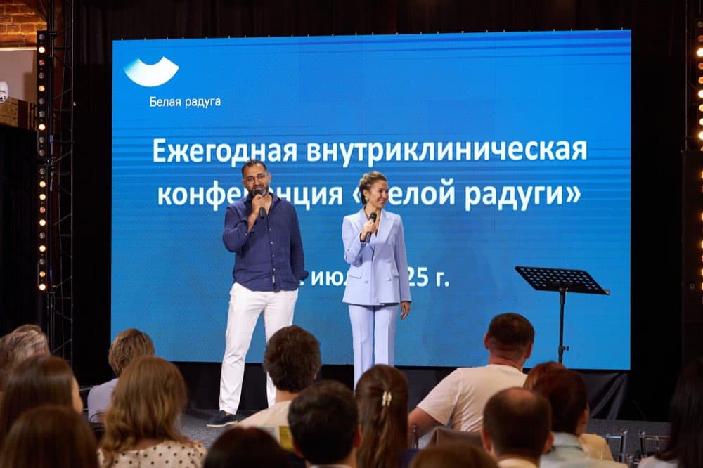 Спикеры ведут конференцию на большой сцене