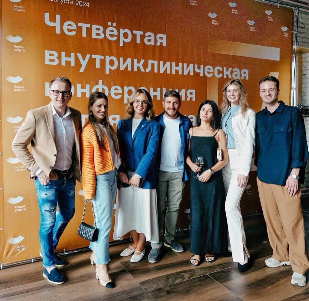Команда врачей на Четвёртой внутриклинической конференции 2024