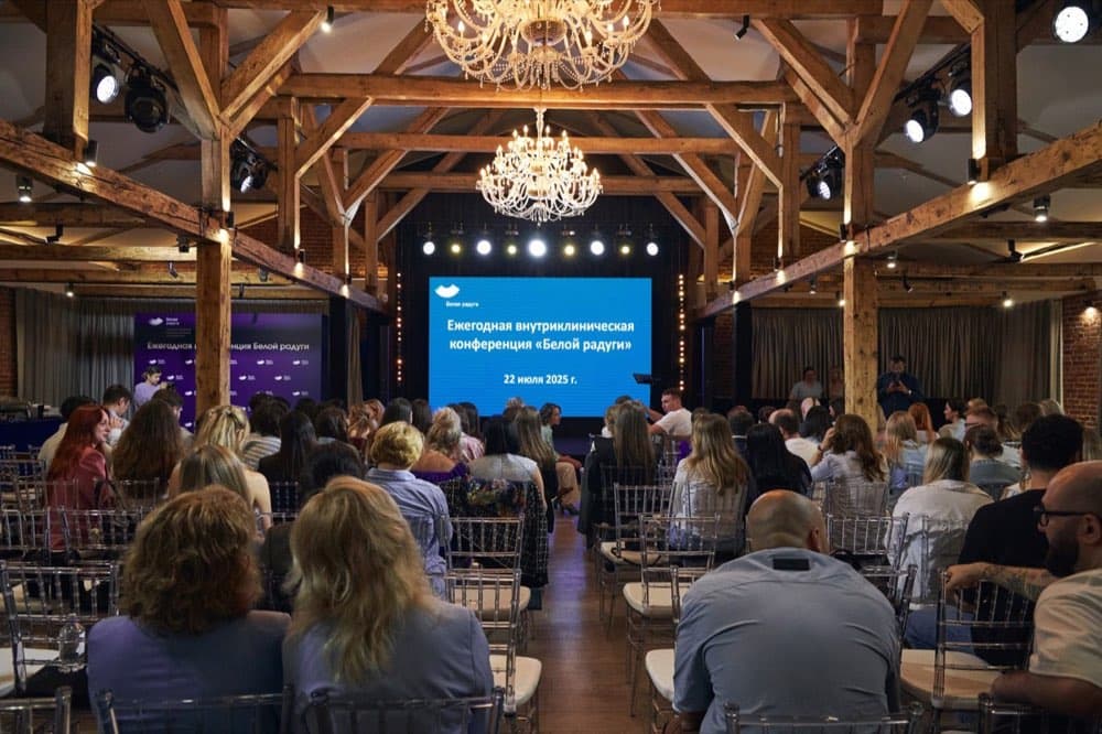 Зал конференции — полный аншлаг, люстры лофт-площадки и большой экран